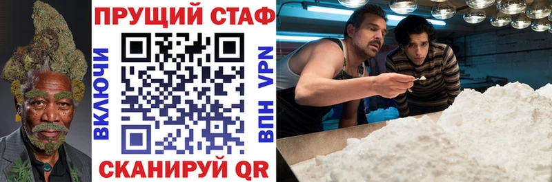 Где купить наркотики Мамадыш ТГК Меф мяу мяу Кокаин ГАШ Марихуана