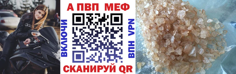 A PVP Crystall  мега маркетплейс  Мамадыш 