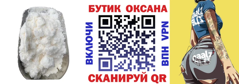 Бутират оксана  ссылка на мегу ссылки  Мамадыш 