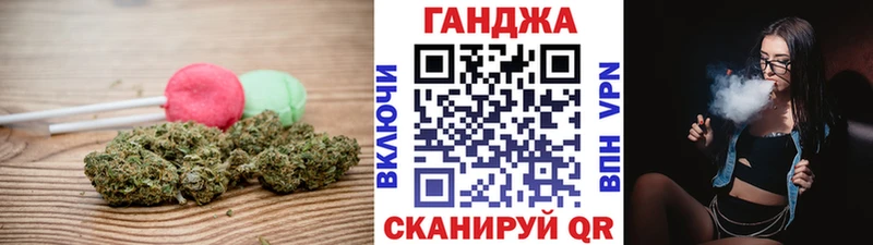 наркота  Мамадыш  Canna-Cookies марихуана 