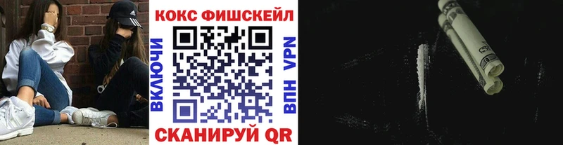 как найти закладки  Мамадыш  Cocaine 98% 