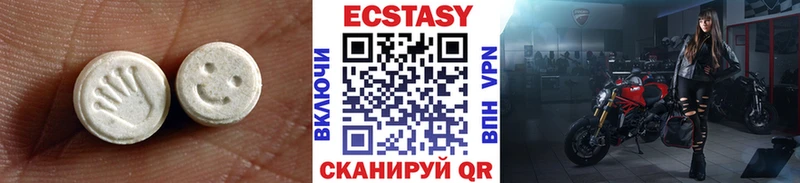 Ecstasy 300 mg  kraken tor  Мамадыш  хочу наркоту 
