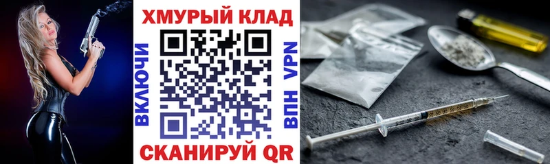 ГЕРОИН Афган Мамадыш