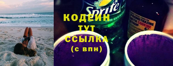 COCAINE Бородино