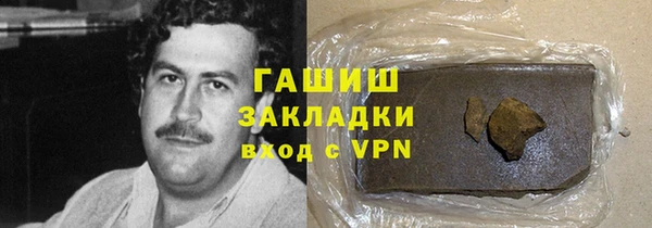 COCAINE Бородино