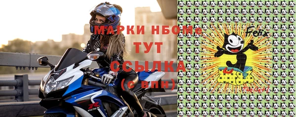 трава Бугульма