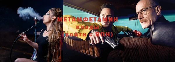 трава Бугульма