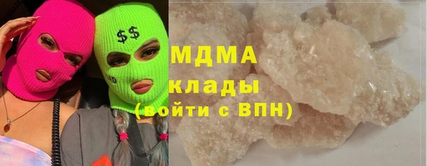 COCAINE Бородино