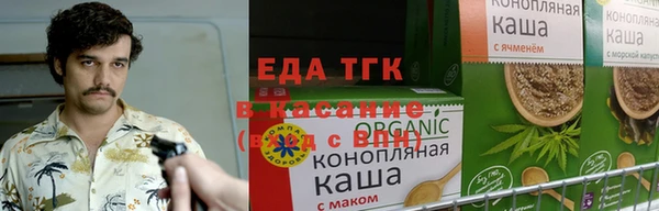 ГАЛЛЮЦИНОГЕННЫЕ ГРИБЫ Богородск