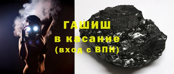 COCAINE Бородино