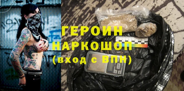 гидропоника Бронницы