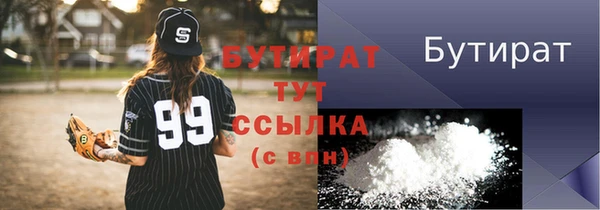 трава Бугульма