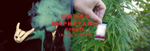 трава Бугульма