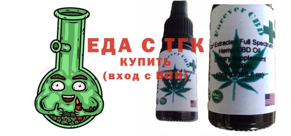 трава Бугульма