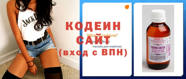трава Бугульма