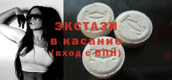 трава Бугульма