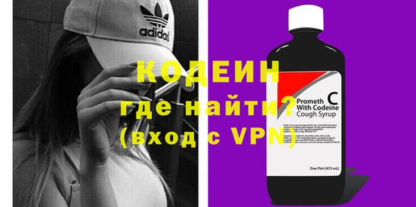 COCAINE Бородино
