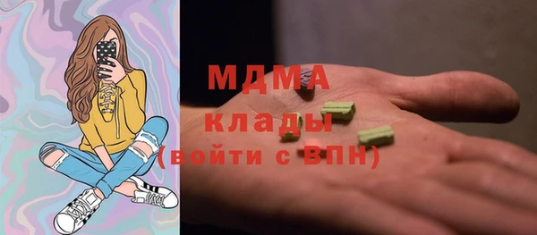 COCAINE Бородино