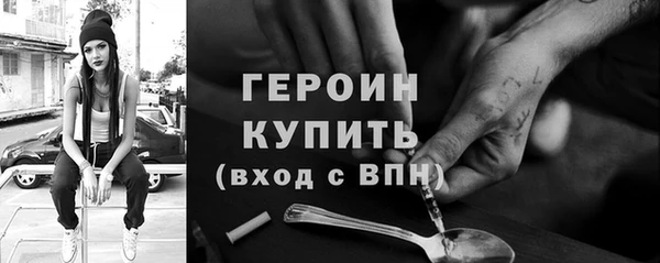 трава Бугульма