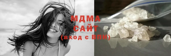 COCAINE Бородино
