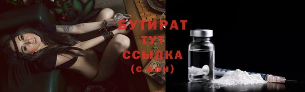 гидропоника Бронницы