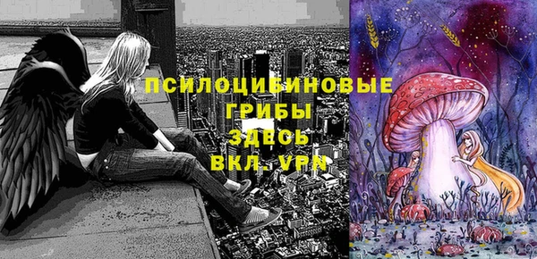 трава Бугульма