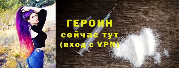 COCAINE Бородино