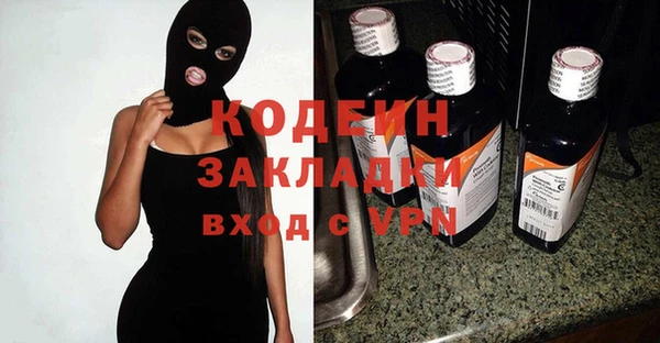 трава Бугульма