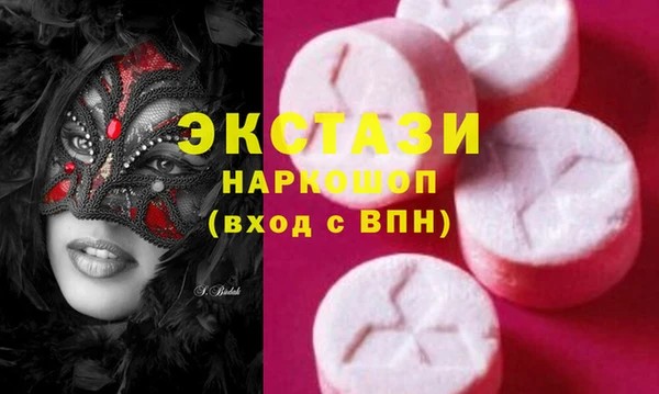 трава Бугульма