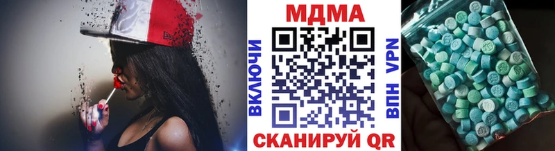 продажа наркотиков  Мамадыш  MDMA crystal 