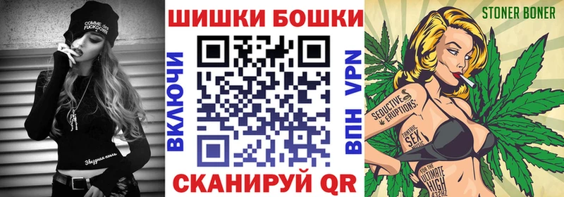 наркотики  Мамадыш  Бошки марихуана планчик 